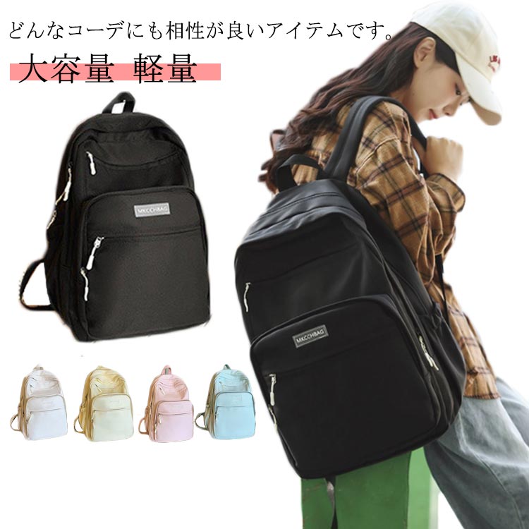 楽天Picaholicレディース リュック 人気リュック メンズリュック 大容量 Macbook ママリュック 旅行 リュックサック 中学生 無地 リュック 高校生 カバン pcリュック pcリュック バックバッグ A4 15.6インチ 大人 軽量 撥水 通勤 通学 レディース