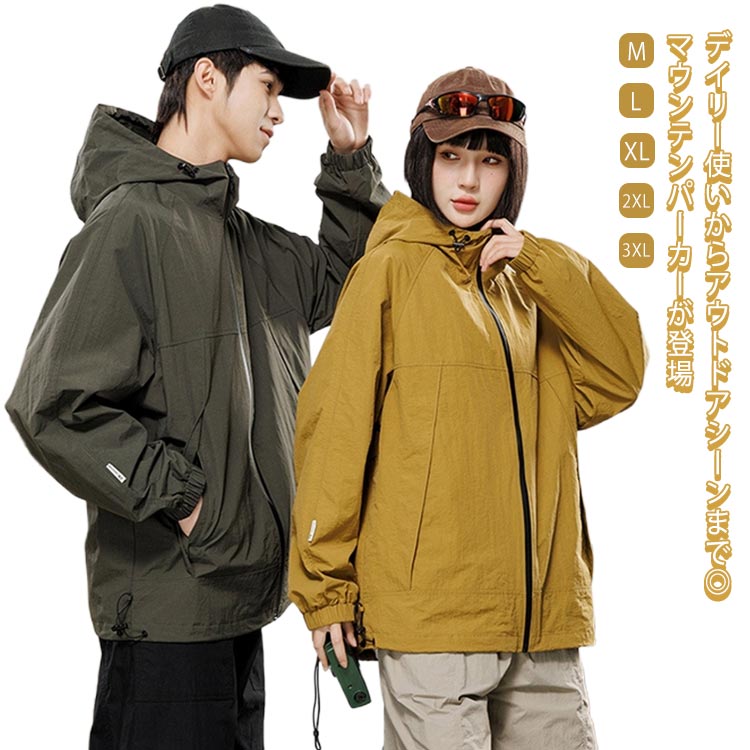 フィッシング 撥水 長袖 送料無料 フード付き メンズ 防風 ブルゾン ウインドブレーカー ジャンパー ジ..