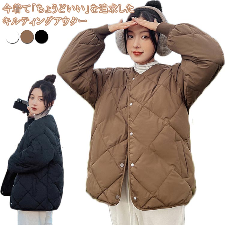 レディース ジャケット ジャケット ダウンロード キルティングジャケット アウター キルティングアウター ダウンジャケット 大きいサイズ エアリーナイロン キルティング コートのサムネイル