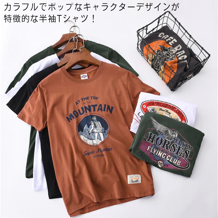 楽天Picaholicオーバーサイズ Tシャツ 送料無料 ロゴプリント 体型カバー 半袖Tシャツ クルーネック メンズ おしゃれ 半袖 薄手 ビッグTシャツ トップス カジュアル カットソー サラサラ 爽やか リラックス 夏服 カットソー シンプル ゆったり