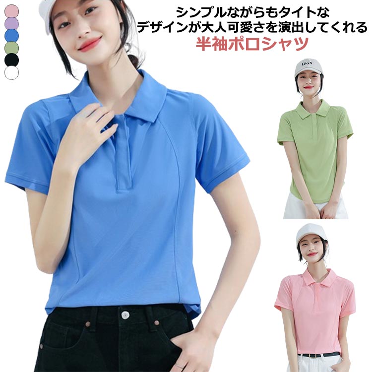 送料無料 ゴルフ レディース ユニセックス カットソー Tシャツ 半袖 速乾 介護 ユニフォーム オシャレ かわいい 仕事 制服 シンプル カ..