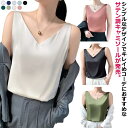 サテン調 セクシー 下着 送料無料 キャミソール ノースリーブ 春夏 インナー キャミ シンプル レディース 光沢感 部屋着 ツルツル Vネック ルームウェア ...