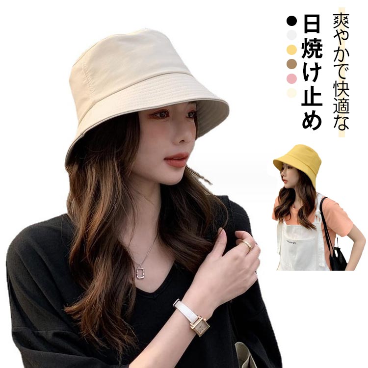 Women's Deep-brimmed Bucket Hat, Face-slimming Hat, Fully Sun-blocking, Large Size, UV Protection, Cotton, Wide Brim, Foldable, Washable, Sun Hat, Suitable for Spring, Summer, Autumn, and Winter.