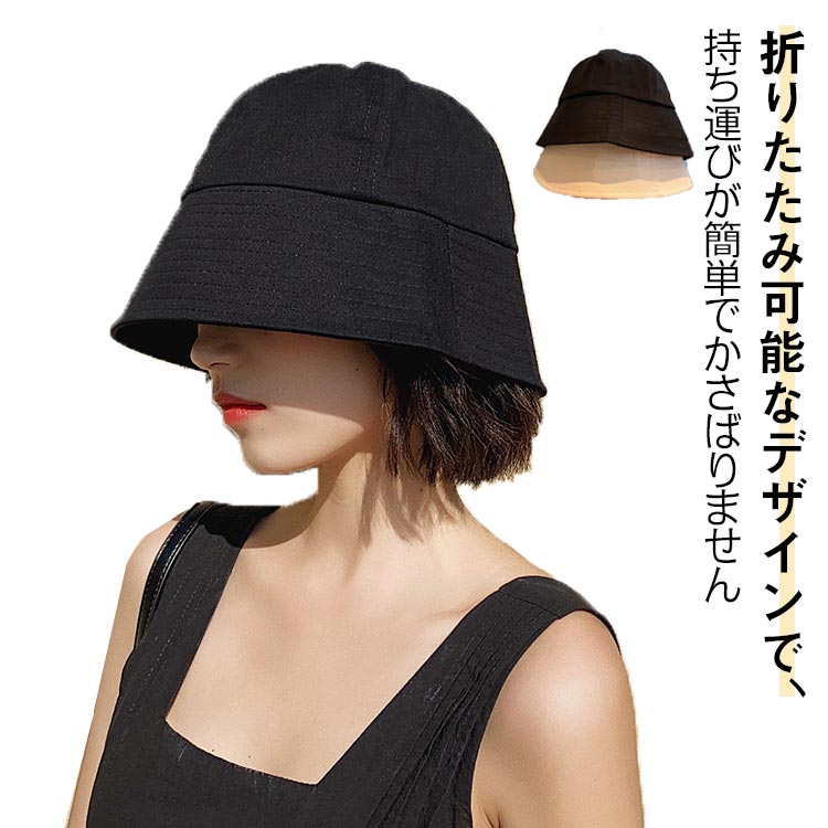 小顔効果 uvカット バケットハット バケットハット おしゃれ バケットタイプ 高級 無地 帽子 折りたためる レディース ウール ハット 母の日 バケハ お出かけ 通勤 56-58cm 春夏 春