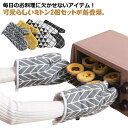 送料無料 耐熱 キッチンミトン 2個セット 耐熱ミトン なべつかみ つかみ 鍋つかみ 鍋掴み オーブンミトン キッチン 鍋 北欧風 かわいい オーブン ミット ...