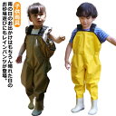 子供服 プレイウェア お出かけ 長ズボン レインパンツ 子供雨具 送料無料 キッズ 水遊び レインシューズ 撥水 幼稚園 レインウェア ズボン 砂場着 泥遊び おしゃれ かわいい オーバーオール