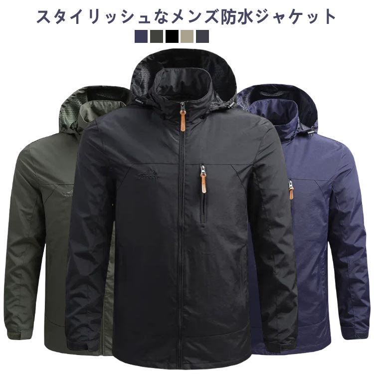 楽天市場】タクティカルジャケット 防水（種類（コート・ジャケット