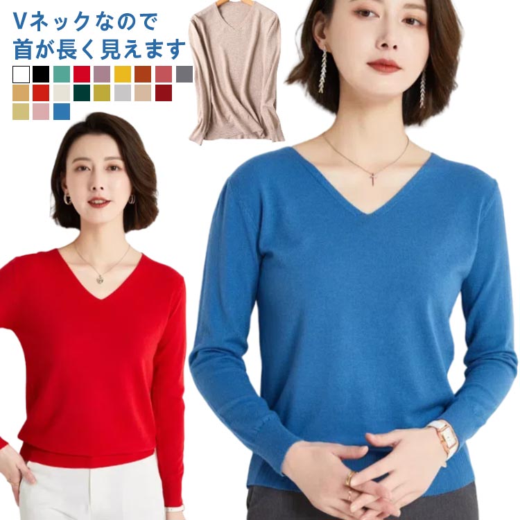 LONGO ロンゴ ニット S022104L レディース 長袖 コットン イタリア製 セーター Vネック ロゴ刺繍 カラー2色 GOLDJAPAN 大きいサイズ レディース トップス ニット チュニック
