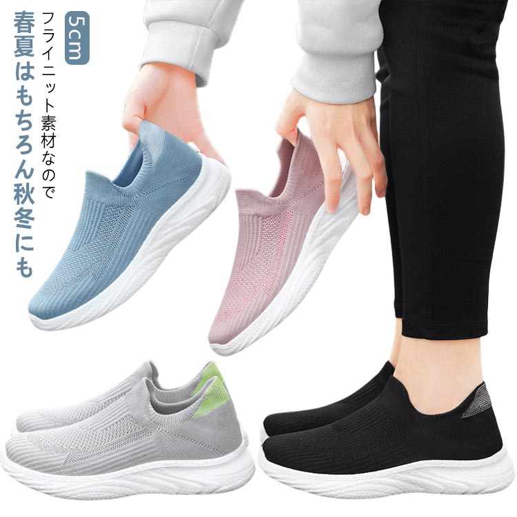 ナースシューズ レディース 疲れない スリッポン 2タイプ選べる スニーカー 黒 ウォーキングシューズ ..