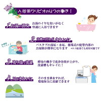 入浴用クリビオ天然ハーブタイプ800ml【期間限定品】