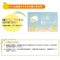 入浴用クリビオゆずタイプ800ml【無添加】