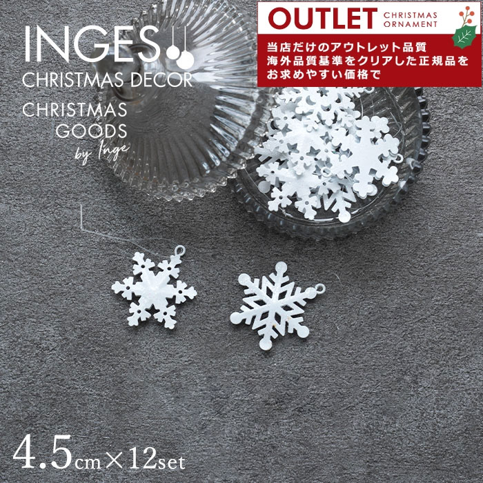 ȥå 700000731[120003outlet-a]ɥ INGE-GLAS GOODS η뾽ʥ ۥ磻 4.5cm 12 ɥľ͢ ꥹޥĥ꡼ ʥ ꥹޥ 衼å ̲ ԥ奦ۡ ԥ奦home