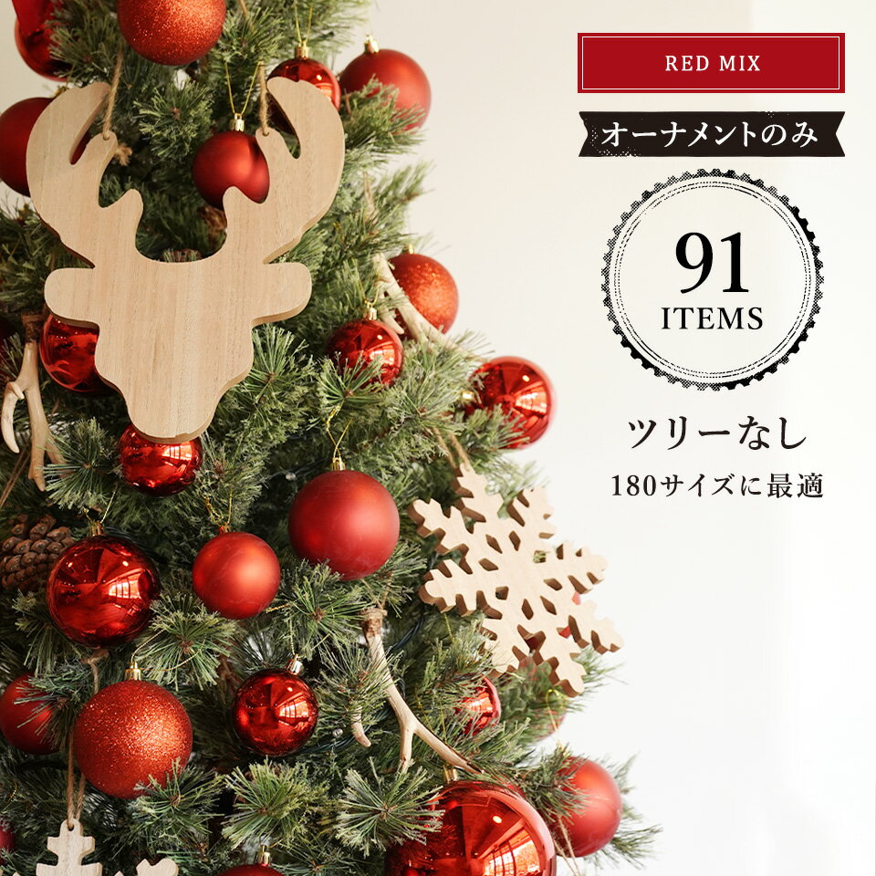 ꥹޥʥȥå 180cm  ꥫ󥫥ȥ꡼  ĥ꡼   ƥꥢ Υꥹޥĥ꡼ ...