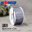 [{][160055]C.E. PATTBERGА NX}X BRIXEN VN C[{ O[ O[n Silk ribbon with and without wired edges 40mm 2m 1224-099yF-12z sJLEz[ sJLEhome