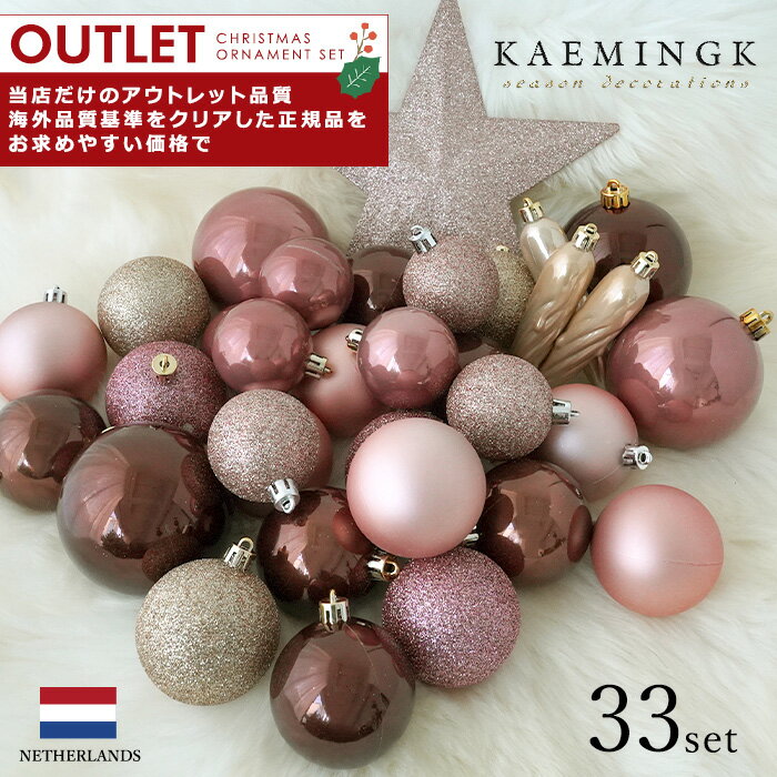 ȥå ꥹޥĥ꡼ 023247[130099outlet]ʥ ܡ ̲  KAEMINGK (ߥ) ǥ졼...