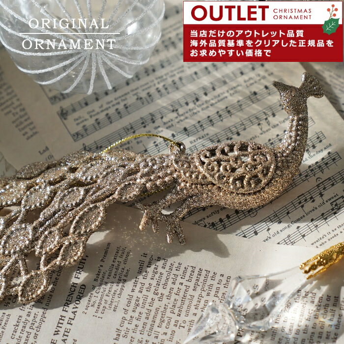 ȥå [][880019outlet]ꥹޥĥ꡼ ʥ 㥤ˡɥԡåʹ9cm ꥹޥʥ [ڡ]...