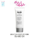 イボ 除去 首 ぽつぽつ ぽろん【SU-BE EX(スーベE...