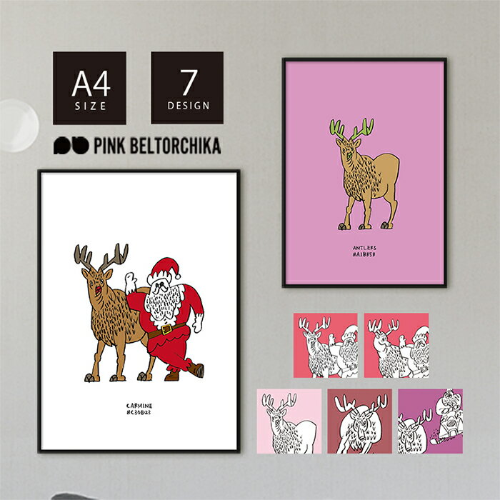 【クリスマス限定デザイン】 アートポスター A4 ポスター 4枚セット 4枚組 PINKBELTORCHIKA ピンクベルトーチカ インテリアアート ディスプレイ ピンク サンタ トナカイ そり マット紙 おしゃれ 送料無料 玄関 リビング インテリア Christmas Xmas プレゼント クリスマス