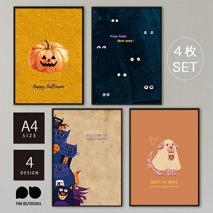 ϥ ȥݥ A4 ݥ 4祻å PINKBELTORCHIKA ԥ󥯥٥ȡ ƥꥢ ǥץ쥤 ܤ ѥץ Ф      Ҷ ۡ ѡƥ ޥåȻ  ̵  ӥ halloween Ҷ