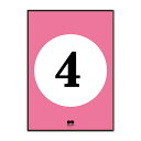 アートポスター B3 A3 ポスター PINKBELTORCHIKA ピンクベルトーチカ インテリアアート ディスプレイ ピンク マット紙 4 ロゴ 玄関 リビング 寝室 メッセージ シンプル