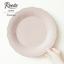 プレート 皿 大皿 28cm ピンク ROOTS フラム 陶器 電子レンジ可 食洗機可 日本製 デザート皿 パスタ皿 丸皿 リムプレート シャビーシック