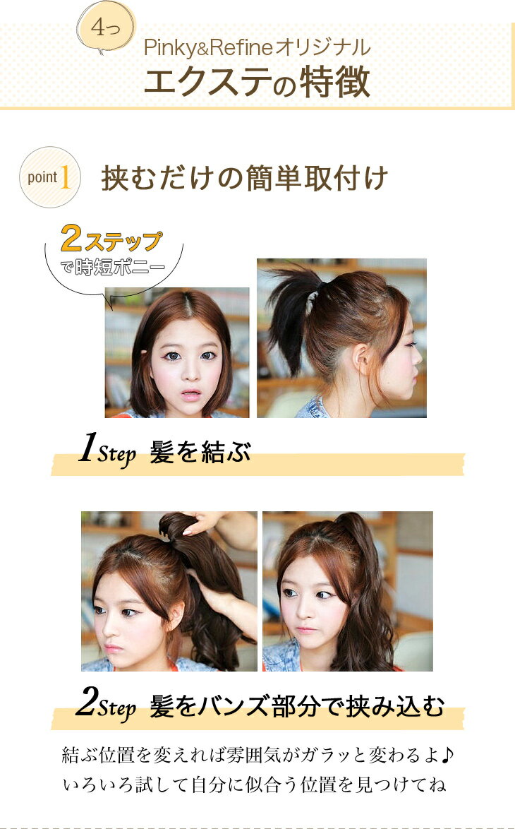 アップ盛り♪スーパーロングカール(クリップ ヘアークリップ ヘアクリップ ポニーテール ハーフ ポイント エクステ ウェーブ ヘアウィッグ つけ毛 フラダンス 襟足ウィッグ チアガール バンス チアガール チアダンス チアダン)格安通販　バレンタイン　人気　ランキング