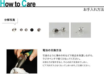 【ゆうパケット送料無料】2WAY LEDピアス★光るピアス ライブやイベントに!(LED ピアス LEDライト ラインストーン ジュエル ライト クリスタルピアス アクセサリー 単色 )【KEY】