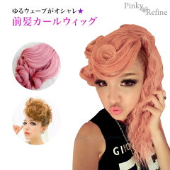 https://thumbnail.image.rakuten.co.jp/@0_gold/pinky-refine/prdts/198982847/198982847_1.jpg