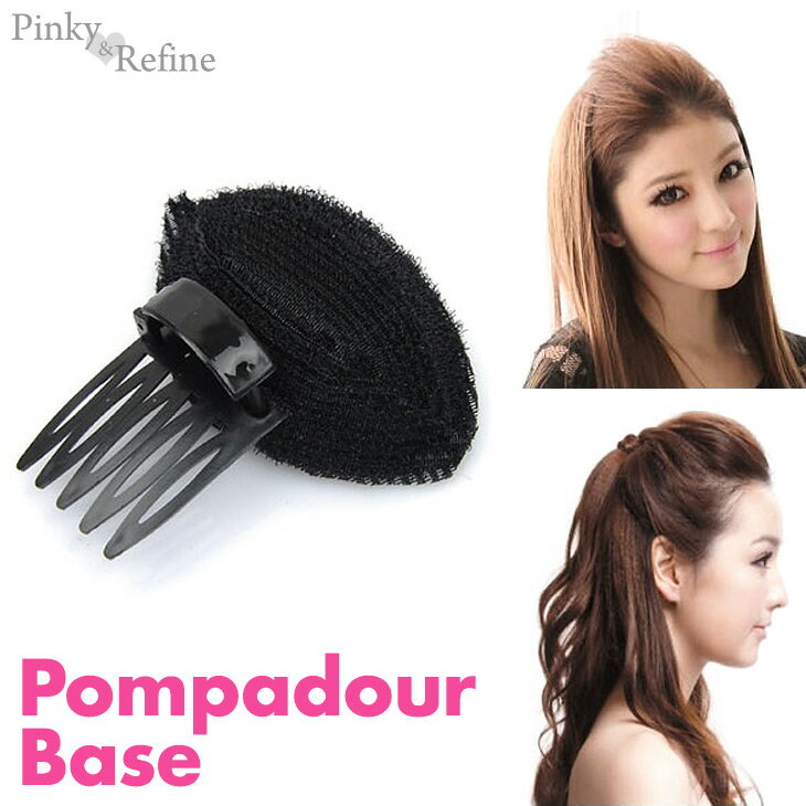 【ゆうパケット無料】簡単 前髪 ポンパドール 盛り髪 ウィッグ 前髪 盛り髪ベース アレンジ ポイントウ..