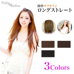 https://thumbnail.image.rakuten.co.jp/@0_gold/pinky-refine/prdts/203587888/203587888_renew_main.jpg