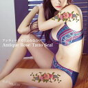 「メール便無料」オシャレ華麗バラ カッコいい薔薇 ボディシール クール花 セクシー 転写シール 入れ墨 ハロウィン コスプレ タトゥーシール 花魁 ワンポイント...