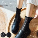 【即日発送】お洒落ソックス 靴下 SOCKS デザイン柄 黒 ブラック パンプスに合う チラ見せ レース 可愛い くすみカラー 靴下 レディース 薄手 おしゃれ ドット 黒 レース 通気性 春 夏 秋