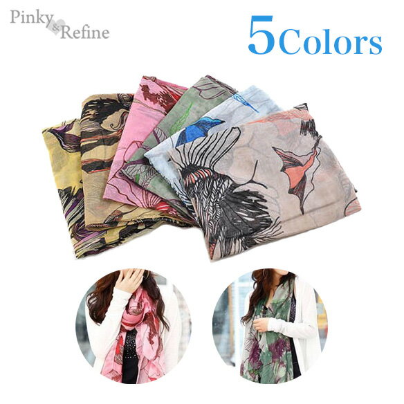 セレブ ロングストール【5色】　オシャレ柄　年中使える軽い素材感　カッコいい女子必見♪