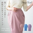 【PinupCloset】 グラマーベティ ( スカイブルー / オールドローズ / ラベンダー ) ピンナップクローゼット CINEMATIQ シネマティック ..