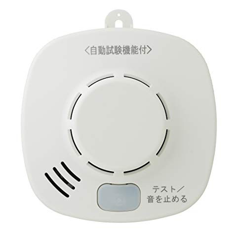 ホーチキ 火災警報器 ホワイトアイボリー 10 10 4.2cm 音声タイプ(煙式)