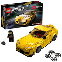 レゴ(LEGO) スピードチャンピオン トヨタ GR スープラ 76901 おもちゃ ブロック プレゼント 車 くるま 男の子 7歳以上