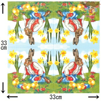 ����ŷ�����ѡ�SALE 20��OFF&�����ݥ󢡥����� Ambiente ��Ũ�� �İ��� �ڡ��ѡ��ʥץ��� �ǥ��ѡ����奫��ե륤�����������å� ������ ���ޤ� ưʪ��(Colourful Easter)��1��/�Х�����