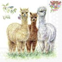 Ambiente ペーパーナプキン☆Alpaca friends☆ (1枚/バラ売り) アルパカ ラマ 鳥 動物 花柄 素敵 お洒落 デコパージュ