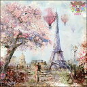 Ambiente ペーパーナプキン☆Paris art☆ (20枚入り) パリ エッフェル塔 桜 気球 フランス 花柄 かわいい 素敵 お洒落 可憐 エレガント...