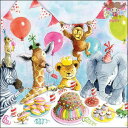 Ambiente ペーパーナプキン☆Party animals☆ (20枚入り) 動物 パーティー 象 きりん しまうま ミーアキャット オランウータン ライオン ケーキ かわいい 素敵 お洒落 可憐 エレガント デコパージュ