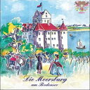 Ambiente ペーパーナプキン☆Die Meersburg☆ (20枚入り) メールスブルク ドイツ 街並み 城 素敵 デコパージュ