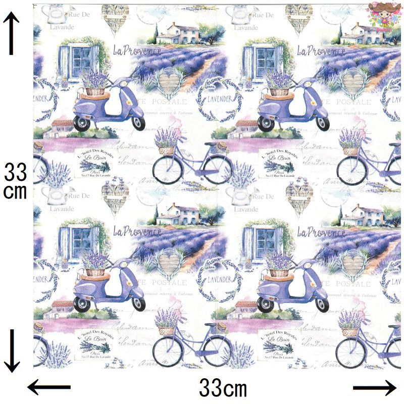 Ambiente ペーパーナプキン☆ La Provence☆（1枚/バラ売り） ラベンダー スクーター 自転車 プロヴァンス フランス 田舎 花柄 夏柄かわいい 素敵 お洒落 可憐 エレガント デコパージュ ハンドメイド pippy-2-10023941 Pippy 2号店 サンプル画像2
