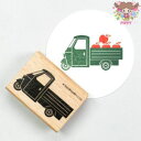 Perlenfischer スタンプ☆Dreirad Auto☆三輪車 車 トラック 乗り物木製 プレゼント クラフト 雑貨 保育園 幼稚園 先生【メール便発送可】