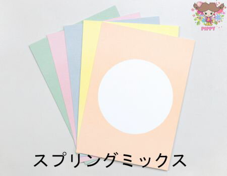 おしゃれなポストカード!☆perlenfischer ポストカード5色セット☆