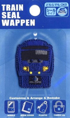 キャラクター 刺しゅう ワッペン JR特急 新幹線 883系ソニック  キャラクターワッペン アップリケ アイロン 刺繍 かわいい おしゃれ マーク キッズ 子供 こども 男の子 女の子 入園 入学 