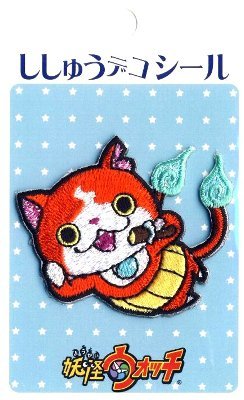 ＜在庫処分！現品限り！3割引き＞刺しゅう （ デコ ) ワッペン 妖怪ウォッチ （ ジバニャン チョコボー..