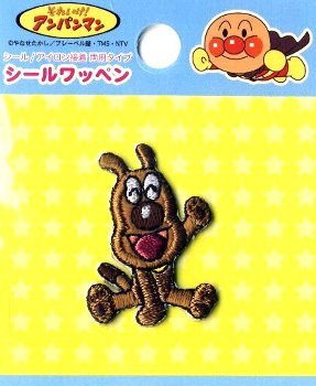 キャラクター シール ワッペン アンパンマン （ めいけんチーズ ) （ ミニサイズ ) （ ワッペン アップリケ シールタイプ 接着 ハンドメイド かわいい おしゃれ大人 子供 こども 女の子 男の子 入園 入学 )