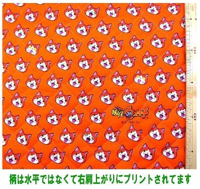 楽天手芸のピロル　生地と雑貨と手芸＜★廃番のため残りわずかとなりました＞ Q- キルティング 生地 布 妖怪ウォッチ （ オレンジ ） 柄番号4（ キルト キルティング生地 布 女の子 男の子 入園 入学 ）