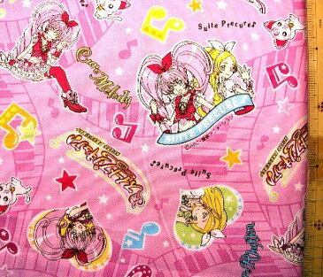 生地 プリキュアすき好きサイト 生地 プリキュアすき好きサイト
