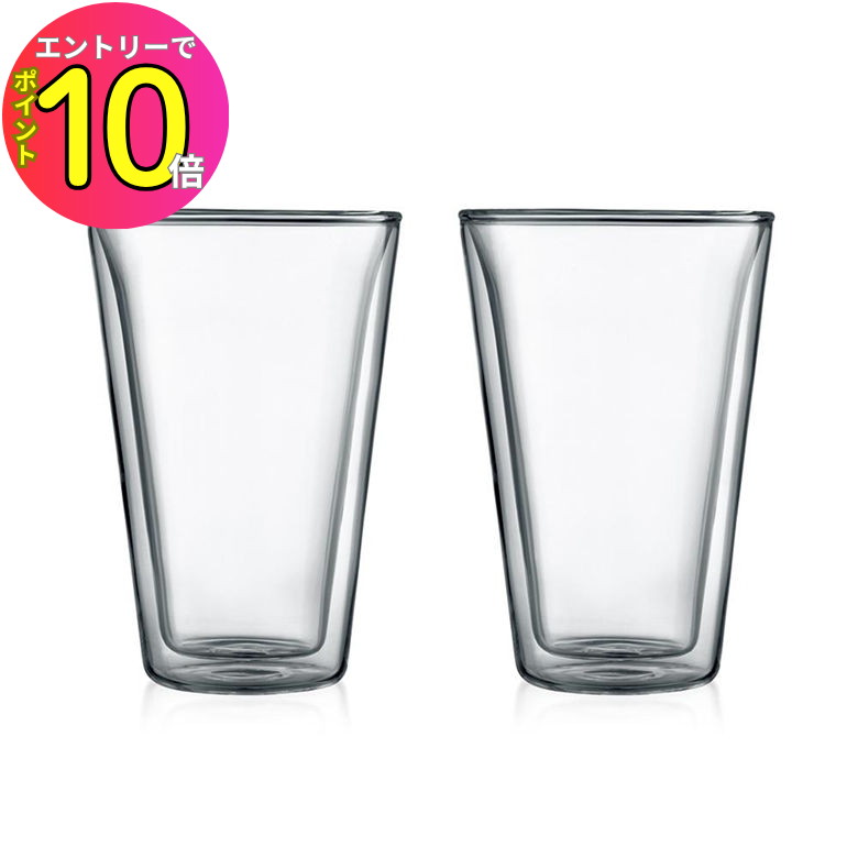 [8月エントリーでP10倍!] bodum ボダム キャンティーン 10110-10 ダブルウォールグラス 0.4L クリア 2個セット 日本正規品